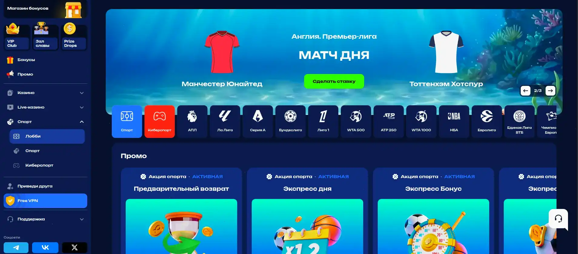 Вин 777 казино интерфейс на компьютере